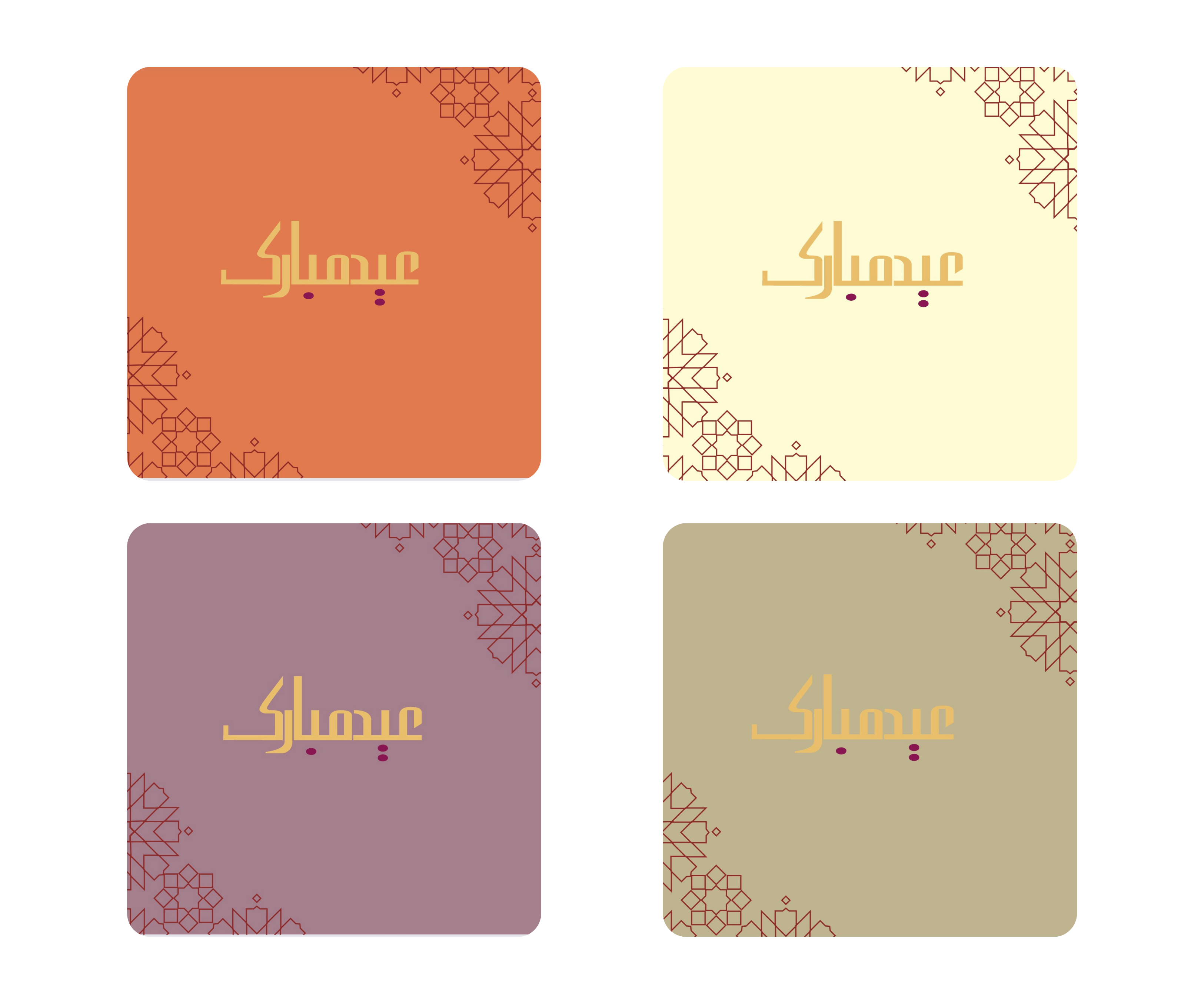 Eid Coasters - Pack of 4