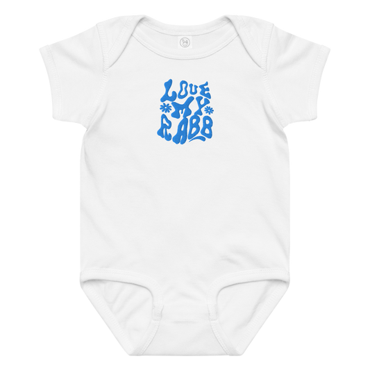 White baby bodysuit with Love My Rabb Arabic design