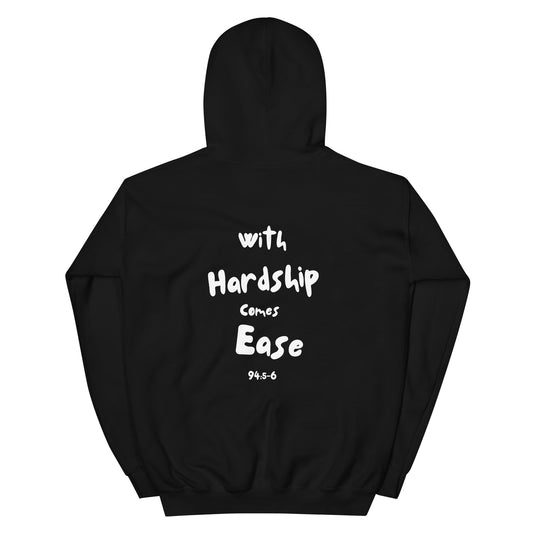 With_Hardship_Comes_Ease_-_Quran_Verse_-_94_6-5_Hoodie Back