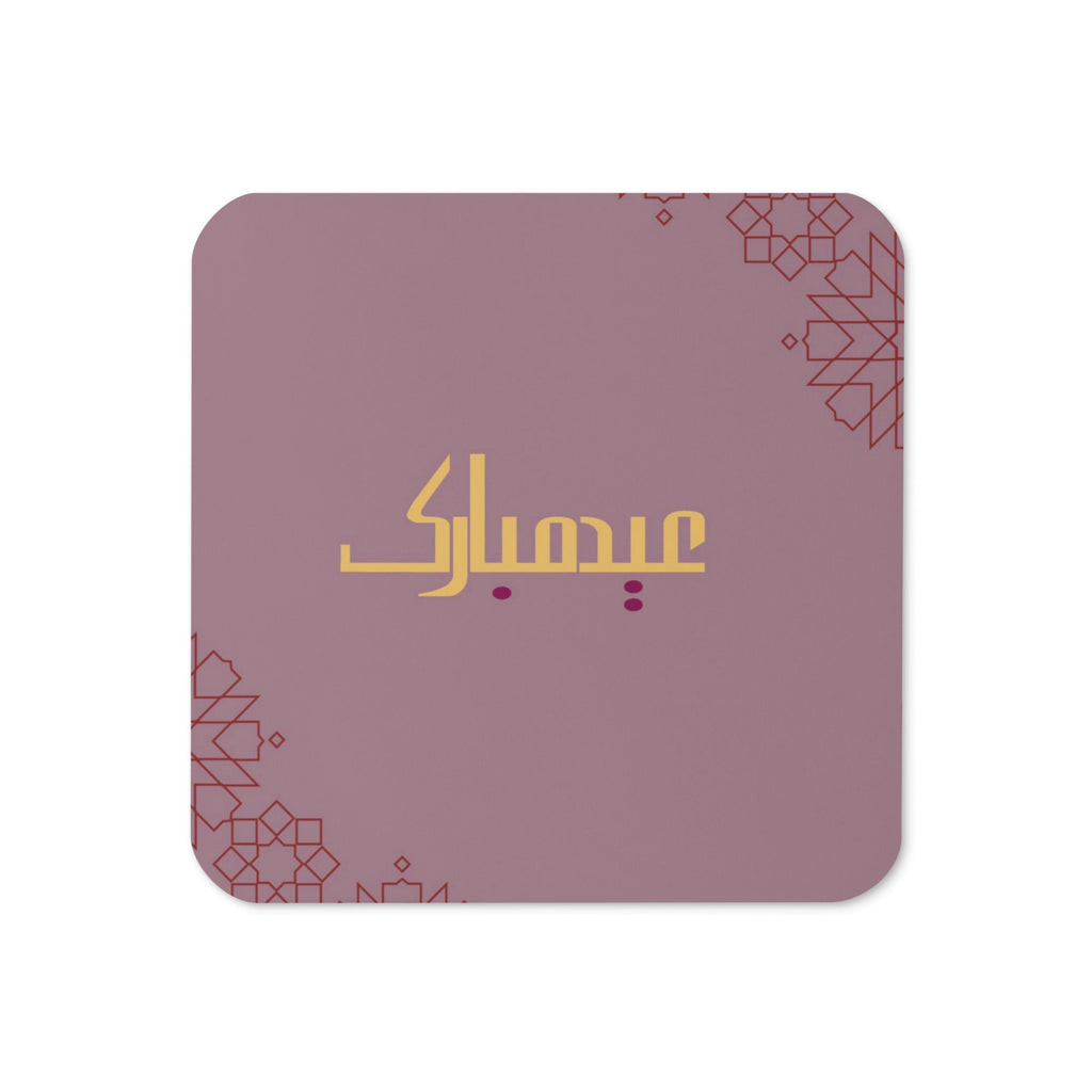 Eid Coasters - Pack of 4 - ummah collective