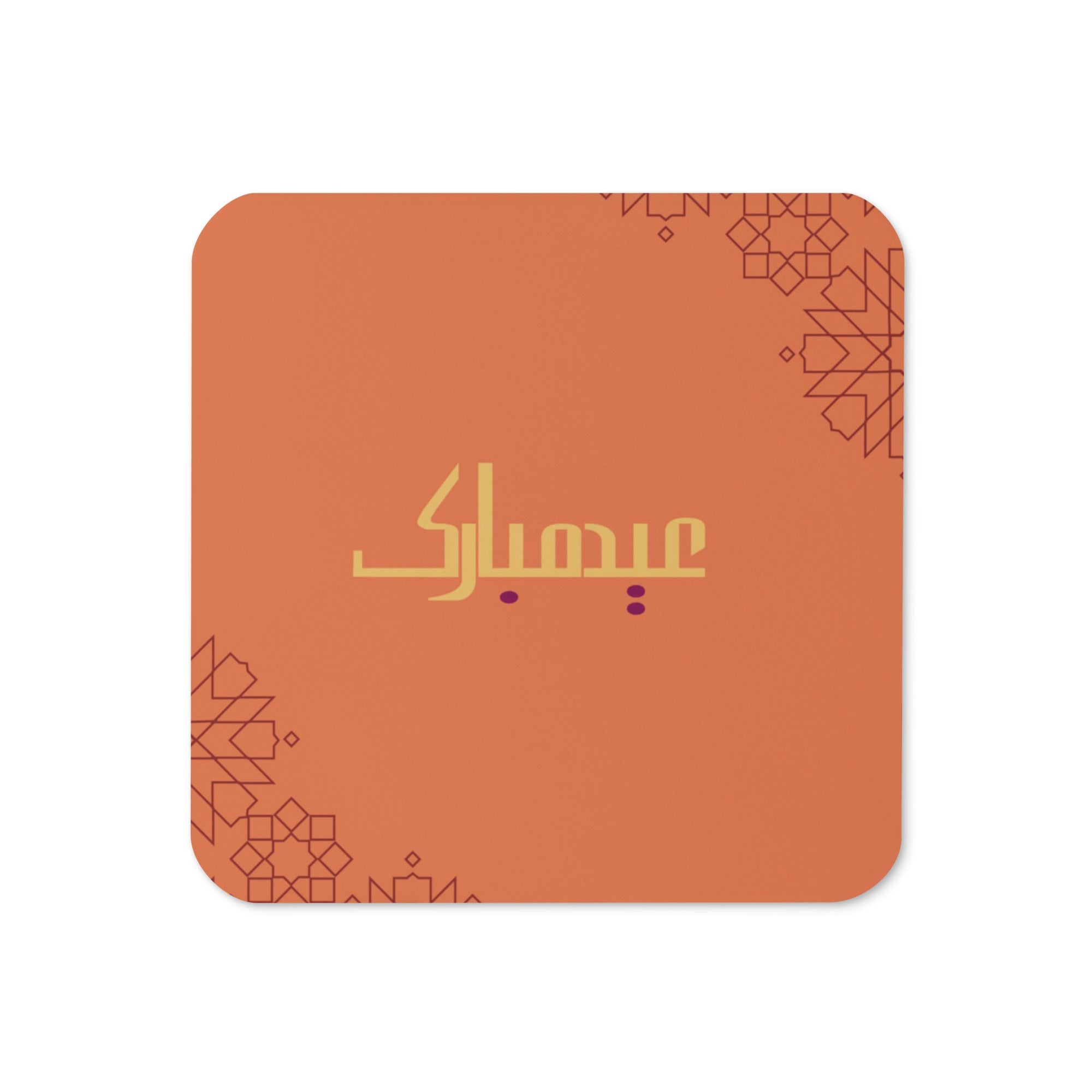 Eid Coasters - Pack of 4 - ummah collective