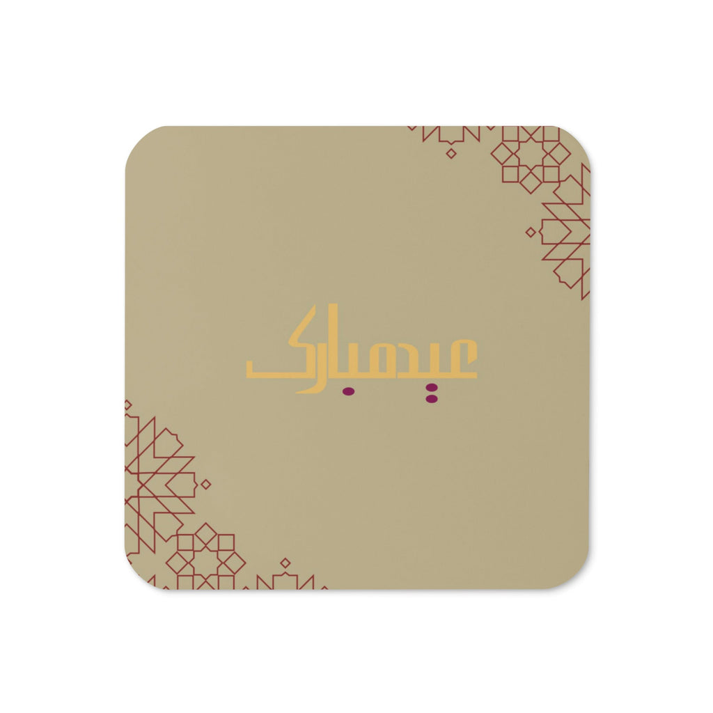 Eid Coasters - Pack of 4 - ummah collective