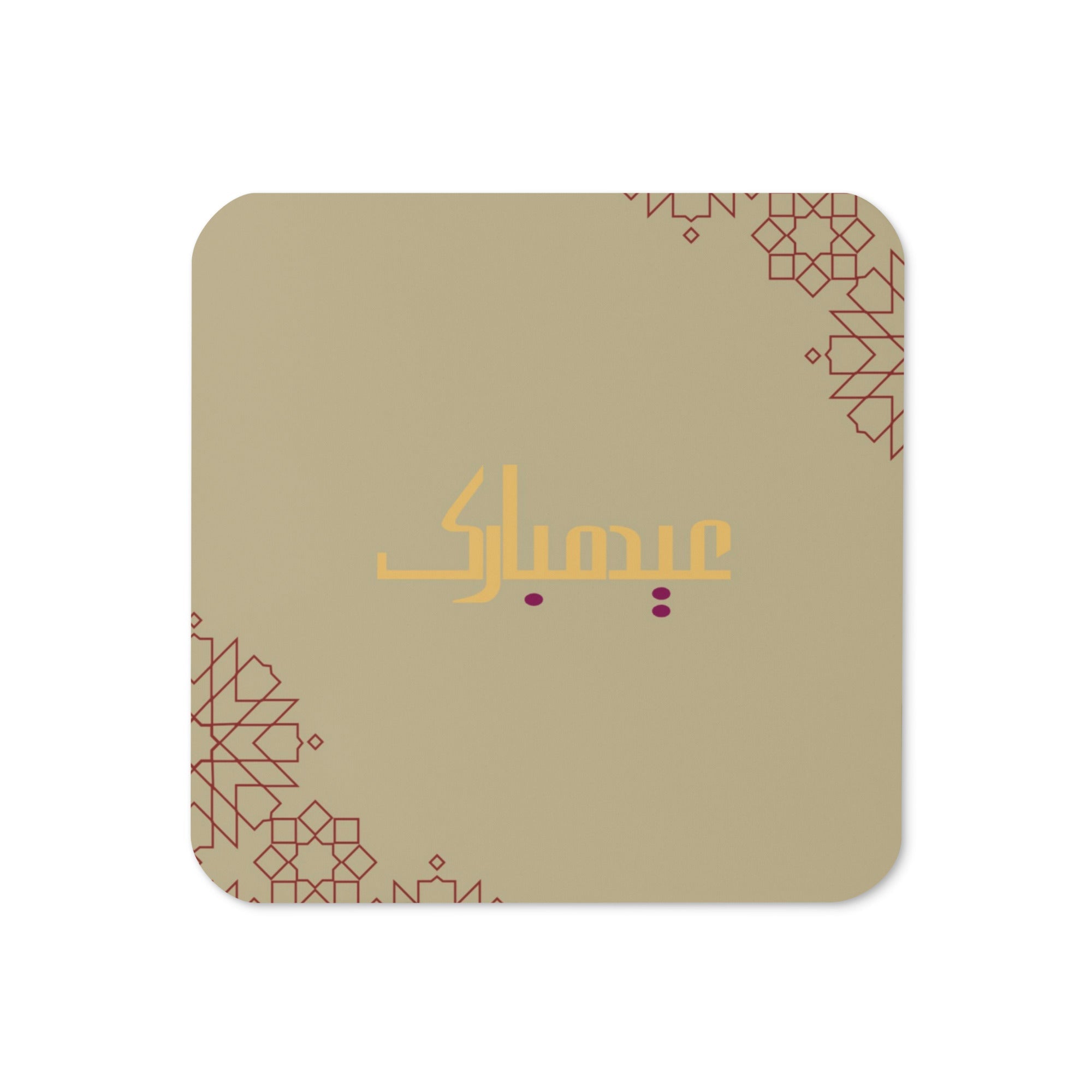 Eid Coasters - Pack of 4 - ummah collective