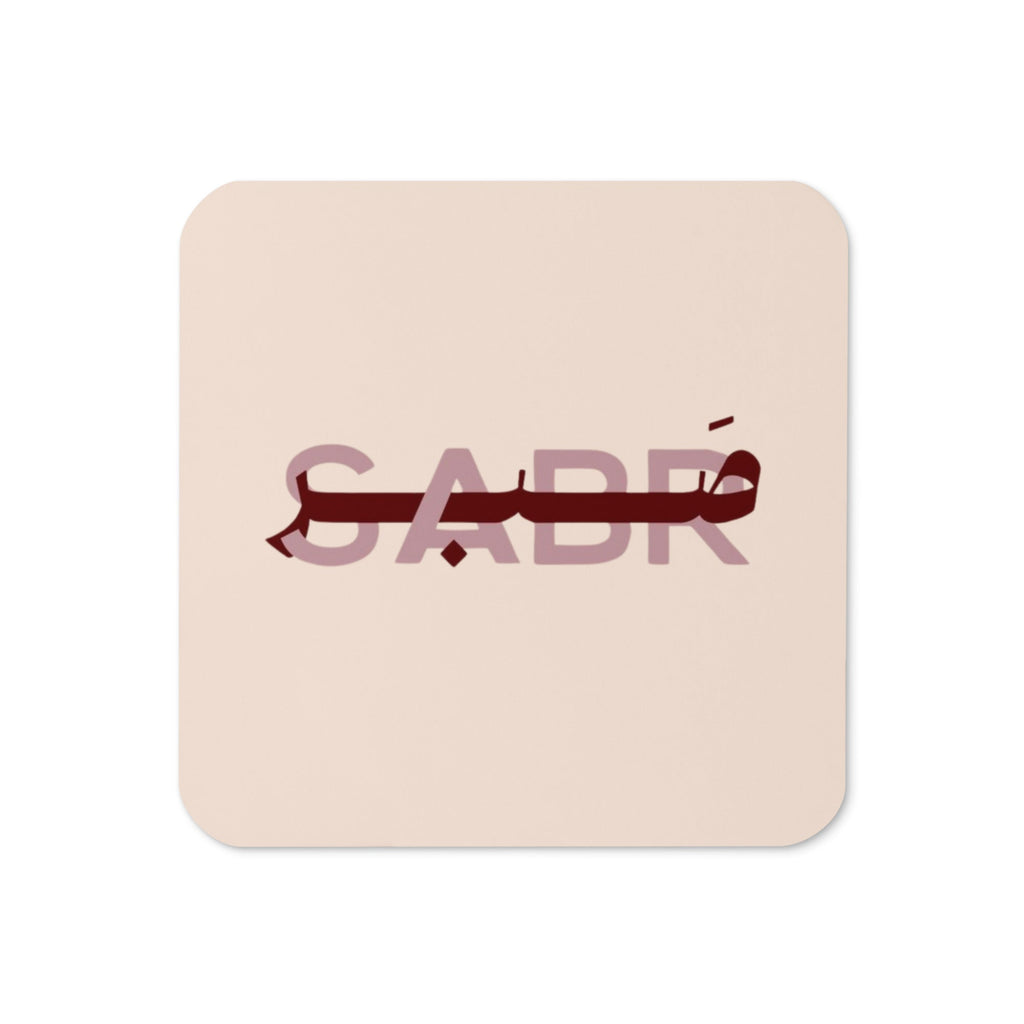 Islamic Coasters - Pack of 4 - ummah collective