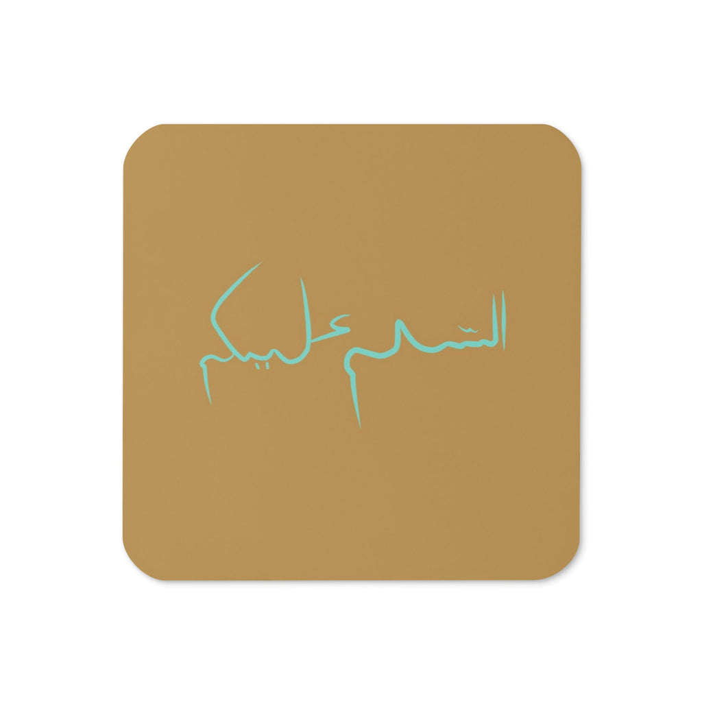 Salam Coasters - Pack of 4 - ummah collective