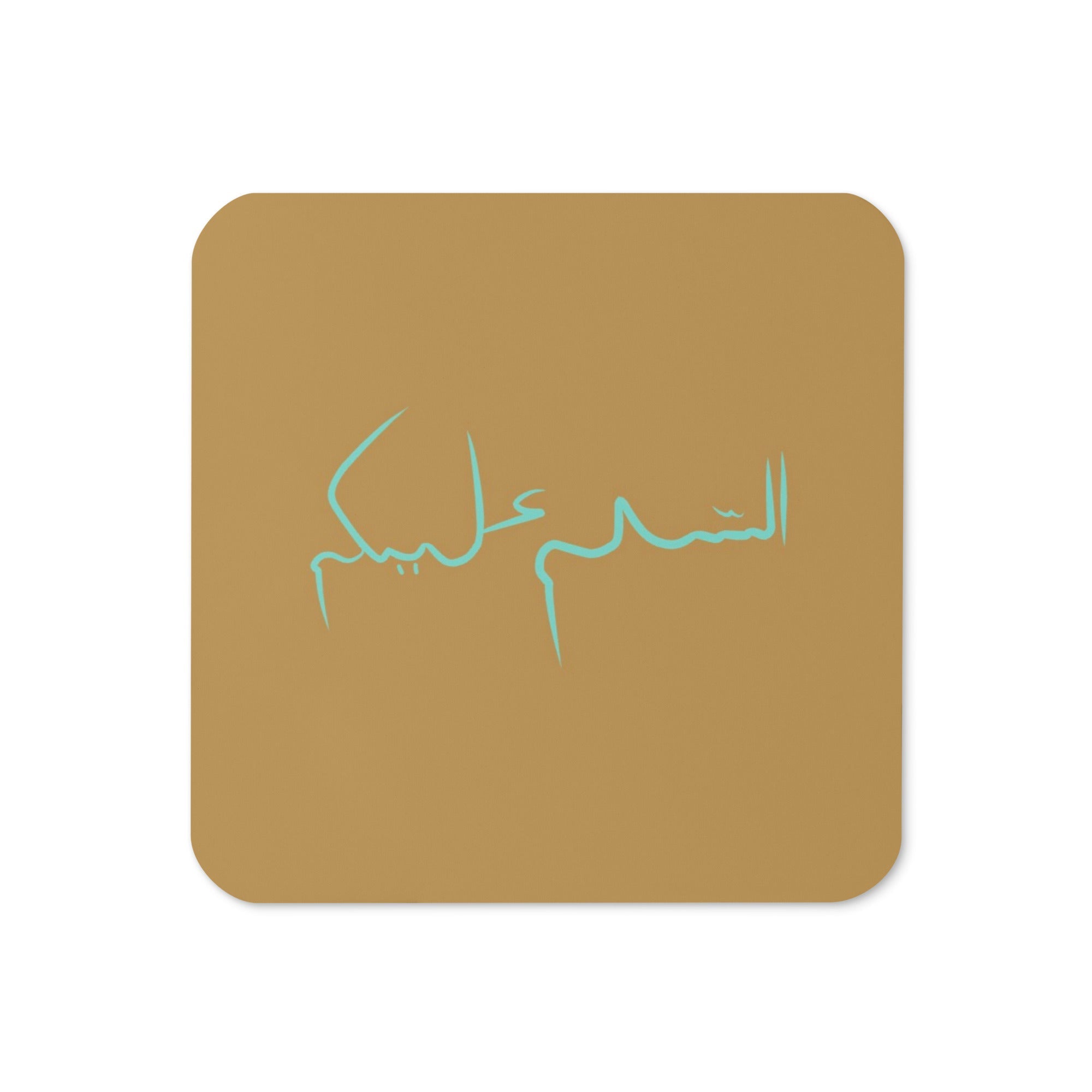 Salam Coasters - Pack of 4 - ummah collective