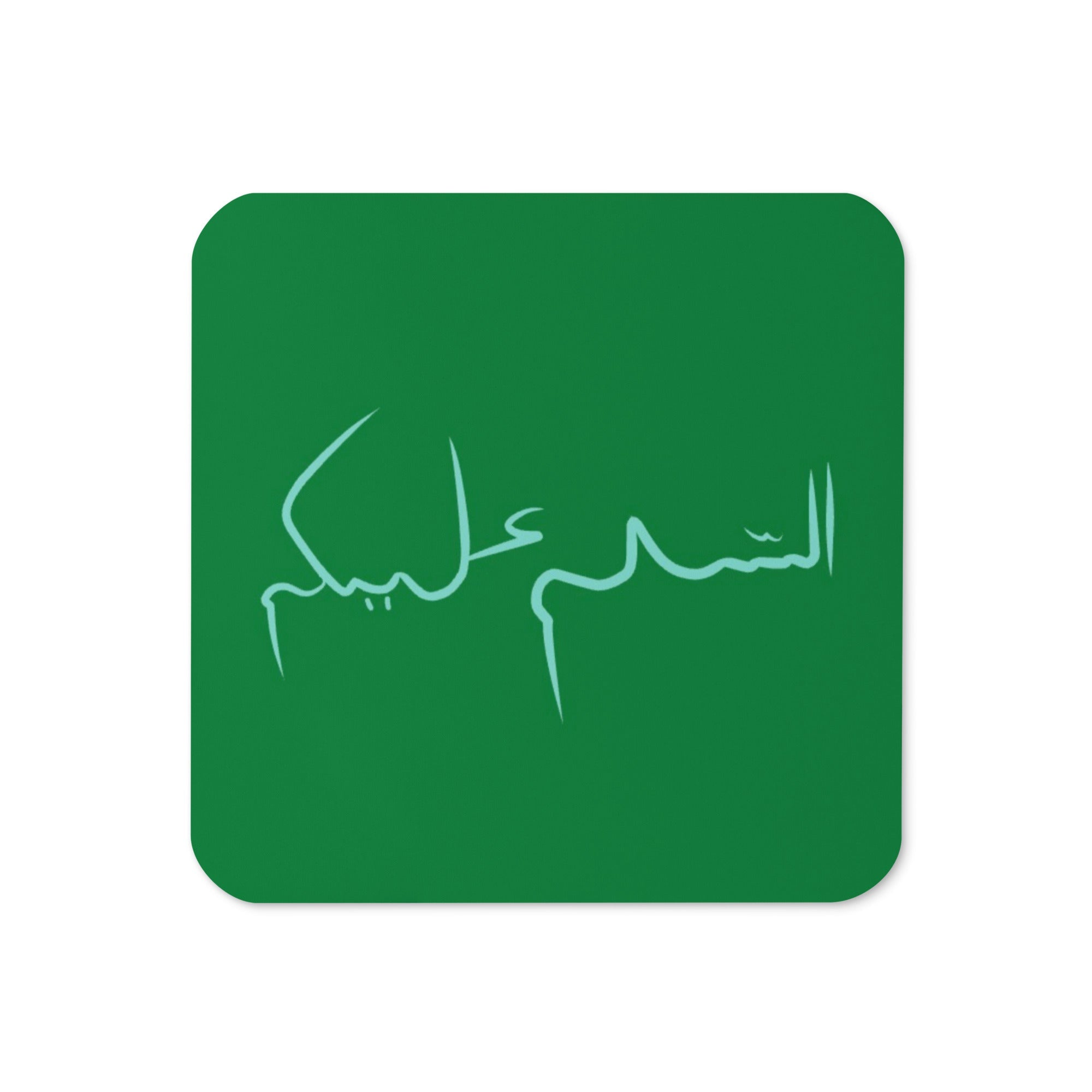 Salam Coasters - Pack of 4 - ummah collective