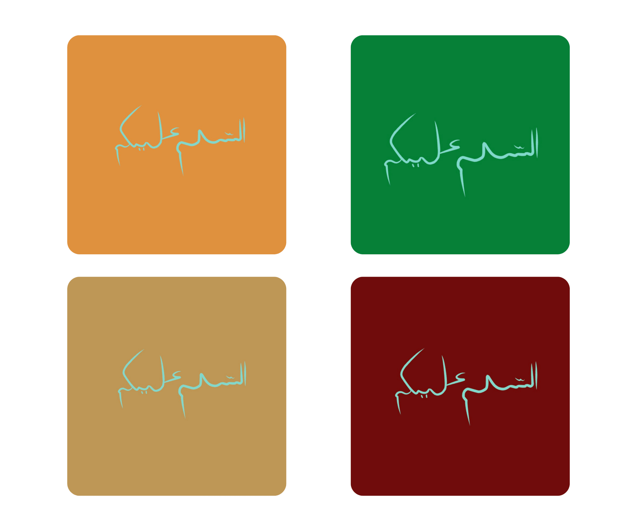 Salam Coasters - Pack of 4 - ummah collective