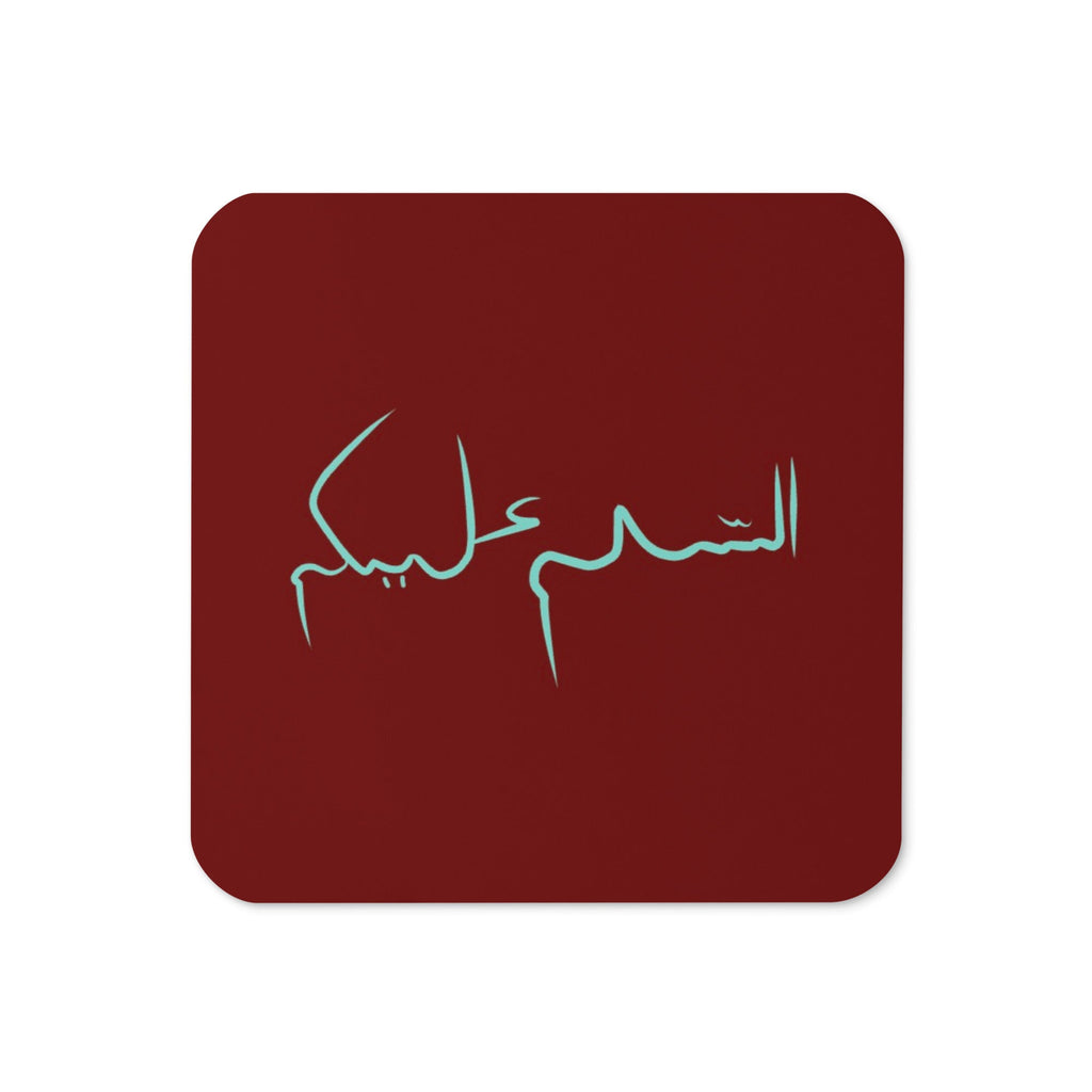 Salam Coasters - Pack of 4 - ummah collective
