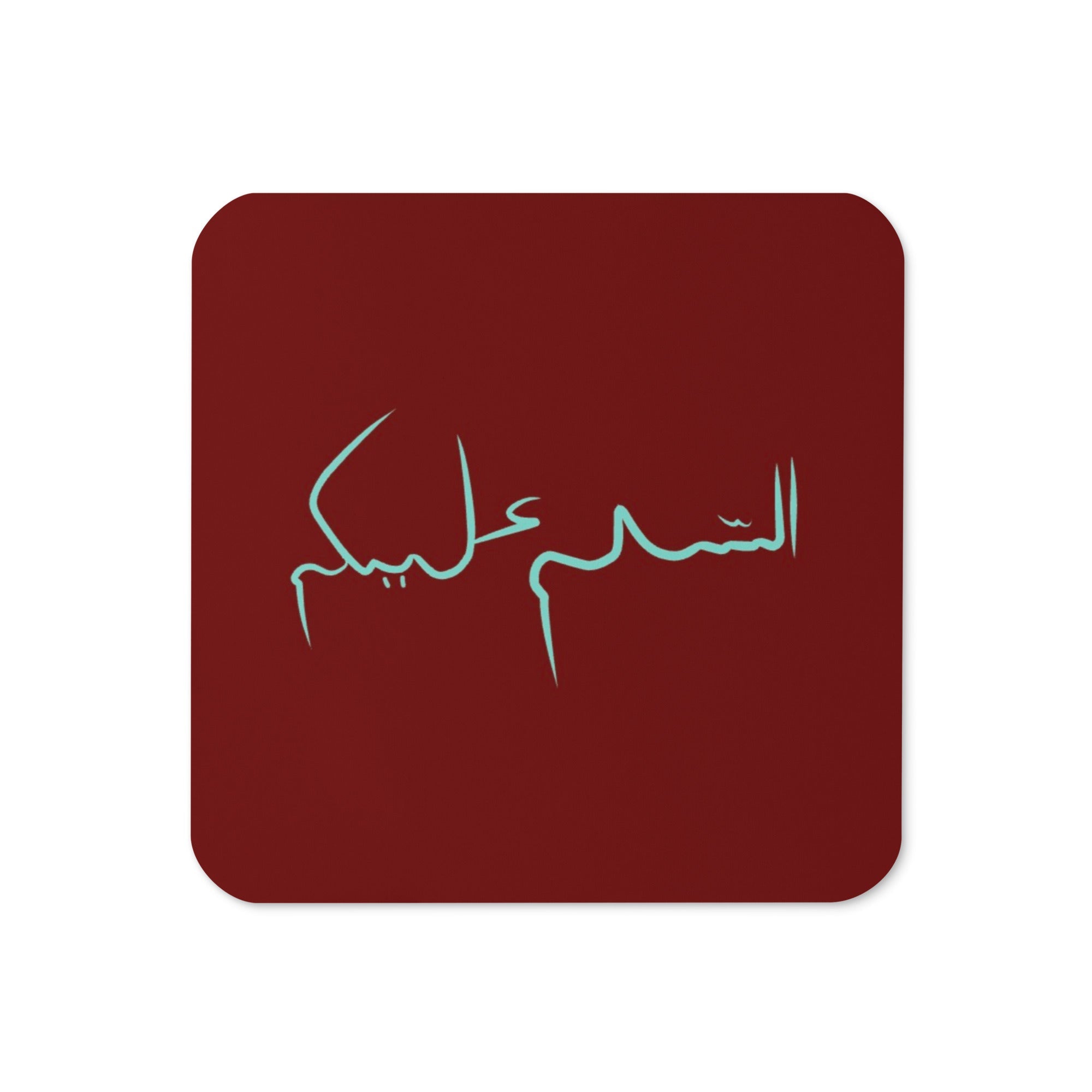 Salam Coasters - Pack of 4 - ummah collective