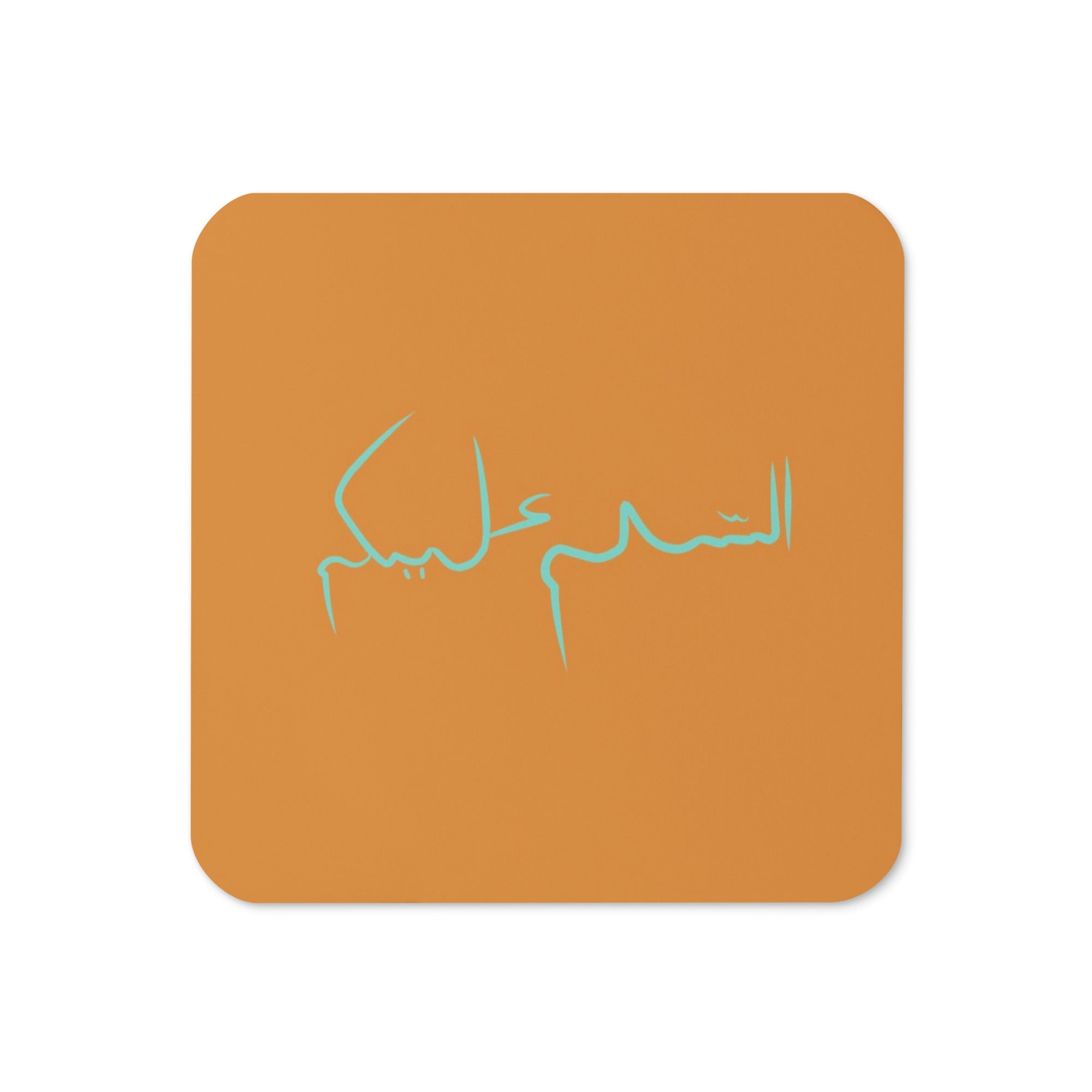 Salam Coasters - Pack of 4 - ummah collective